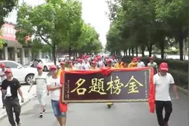 农村孩子考上北大清华，族人敲锣打鼓送牌扁摆流水席，值得效仿吗图片