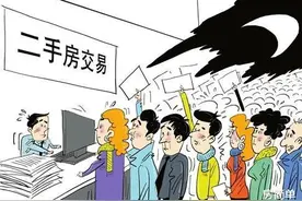 二手房过户费怎样算？买套100万的二手房，需要承担多少过户费？图片