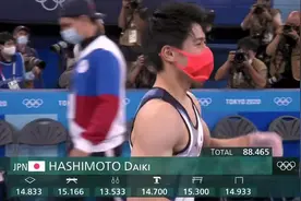 日本体操夺金！裁判冲上热搜，肖若腾单杠罕见低分，中国冤屈夺银图片