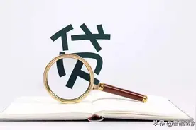 银行对于那些老赖，没能力还款坏账债务，最终会怎么处理？图片