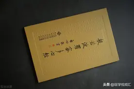 《心经》与中国佛教宗派的发展和演变图片