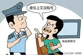 《民法典》有话说：高铁霸座不提倡——道德谴责+法律制裁来帮忙图片