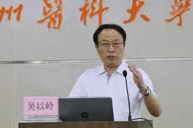石家庄吴以岭是院士首富，杜双华登顶山东，夫妇两次亿元捐款感人图片