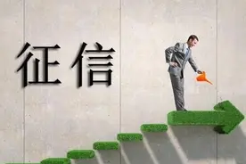 网贷和信用卡逾期已结清，但征信花了，养好征信需要多久？图片