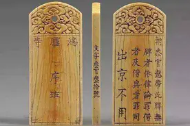 没有身份证的古人用什么证明身份？图片