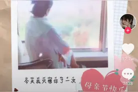 38岁马丽当妈​：被渣男抛弃又嫁小11岁鲜肉，她的人生太炸了​！图片