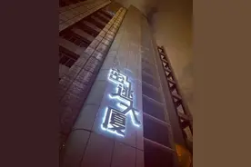 芒果TV指定实景密逃大厦，承包整栋11层，放肆开玩图片