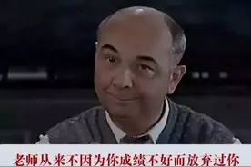当老师秒变“段子手”，你的课堂还好吗？同学：不舍得睡觉图片