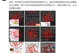 吴亦凡回应：从来就没有什么“选妃”，只聚会见过都美竹一次图片