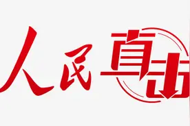 人民直击：买来的实习，变味的内推图片