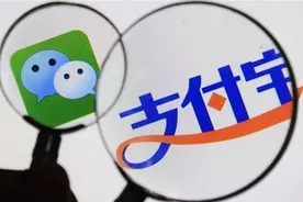 理财通也转型，这是和支付宝杠上了吗？图片