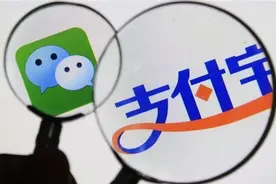 理财通也转型，这是和支付宝杠上了吗？图片