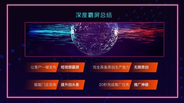 同城爆店码的商业逻辑怎样?商家凭什么能够获利