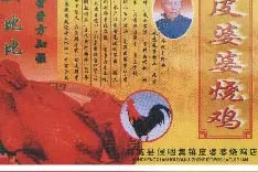 「乡村记忆」菏泽市＞郓城县 侯咽集镇图片