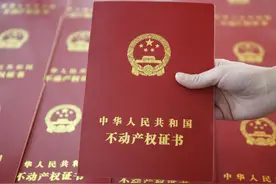 房产证持有人突然去世，该如何变更户主？有两点必须清楚.图片