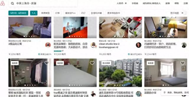 【租房指南】有哪些较为靠谱的租房/找房渠道