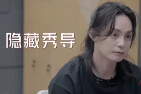 披荆斩棘的哥哥：被“姨化”的尹正，好像混进哥哥群里的阿姨图片