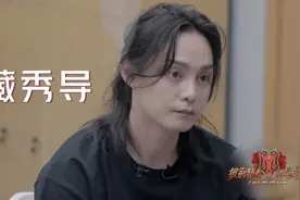 披荆斩棘的哥哥：被“姨化”的尹正，好像混进哥哥群里的阿姨图片