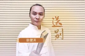 李叔同《送别》徐健淇重新配器堪称史上最舒服的版本MV图片