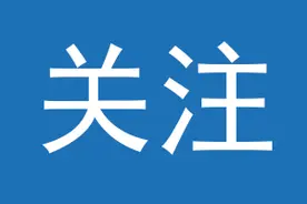 「企业招聘」哈尔滨美加外国语学校（五险一金）图片