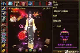 天龙新款时装搭配指南：骷髅仙侣虽然好，新款时装也很香啊图片
