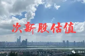 688107安路科技估值及思路分享图片