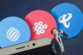 中国移动“良心发现”？满足这个条件，10年老用户将获赠3大特权图片