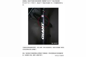 一伙人在辽阳路边“低价出售”自行车？动心了？小心是套路图片