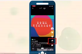 抖音转发成自己的图片