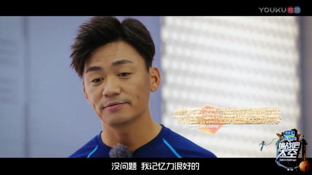 161cm王宝强记忆力只有0分，张雨绮体脂比男生高，这该怎么解决？