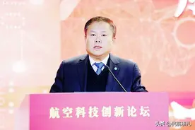 航空科技创新论坛在中国航空研究院召开图片