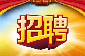 20人！雄安一县招聘政府专职消防员图片