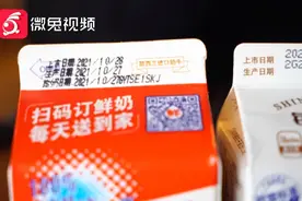 原来牛奶盒上除了生产日期，还有这个小细节！你看懂了吗？图片