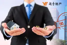 花了400亿元拿地后 越秀地产卖出广州地标建筑图片