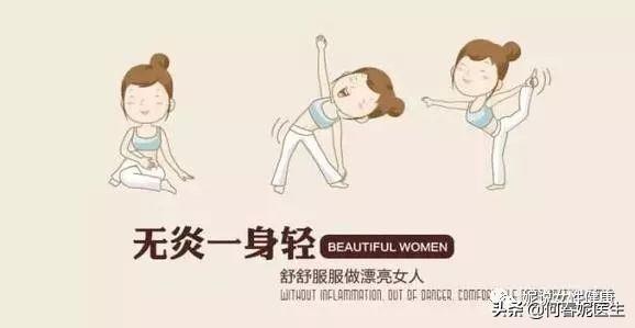 霉菌性阴道炎老是反复怎么办