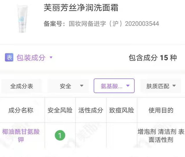 10款男士平价洗面奶测评