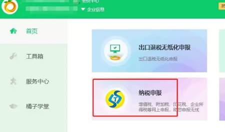 什么是抄报税？取消抄报税后的发票确认步骤详情