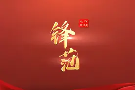 福田献礼建党百年视频《锋·范》系列人物之深圳证券交易所总工程师喻华丽图片