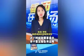 睡前学点法丨未婚生子有什么法律风险？图片