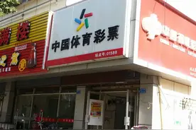 彩票是不是摇奖机随机出的？为什么彩票的号码能算出来？