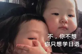 日教大咖干货分享 | 拟声态词（2）图片