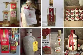 这样的假酒，你见过的有多少？图片