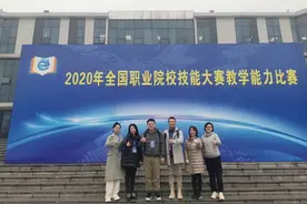 又添硕果！陕西艺术职业学院在这项国家级大赛中获佳绩图片