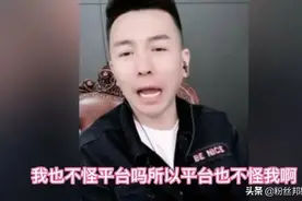 一个亿把合同签死，舞帝利哥“混不下去”要跳槽，不给资源我就走图片