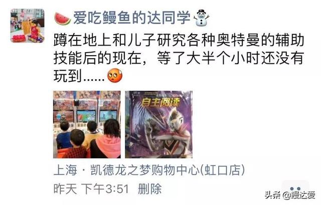 奥特曼要来了！我已不敢想象熊孩子见到他们真实对战的眼神