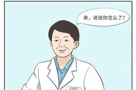 医生最不想解释的十大问题！（望周知）图片