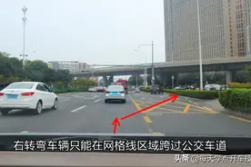 公交车道两种不同借道方式，一个时间限制一个位置限制，不能搞错图片