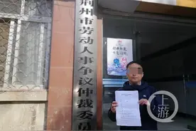干部茶馆打麻将被开除：为何比我犯错更重的没开除图片