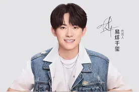 麦当劳宣布易烊千玺为品牌代言人，关注年轻消费客群图片