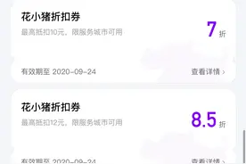 滴滴为何要自我革命？花小猪！图片